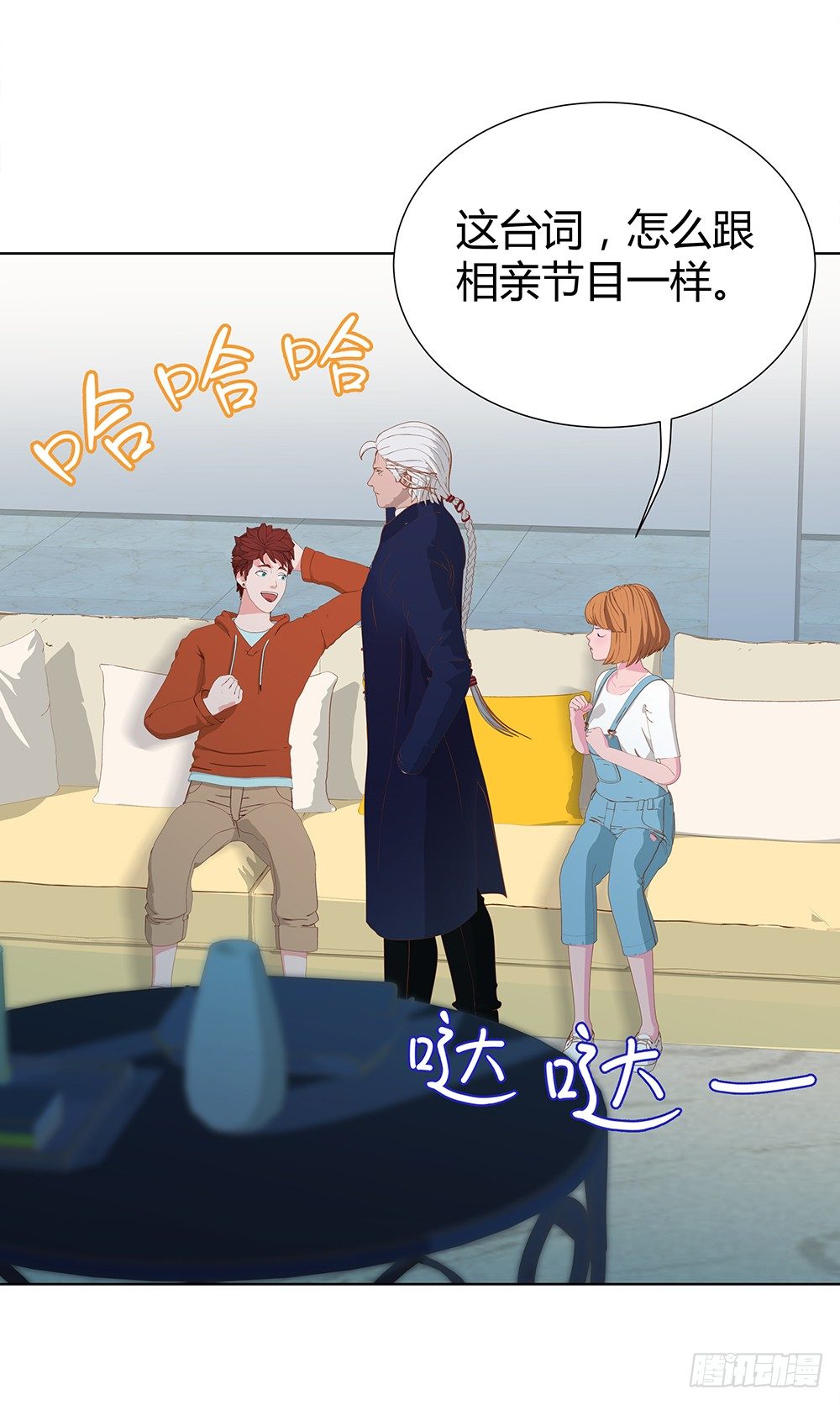 大学，我来啦！(1/2)-第27话