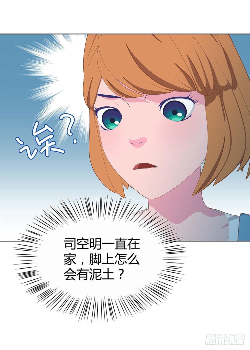 大学，我来啦！(1/2)-第27话