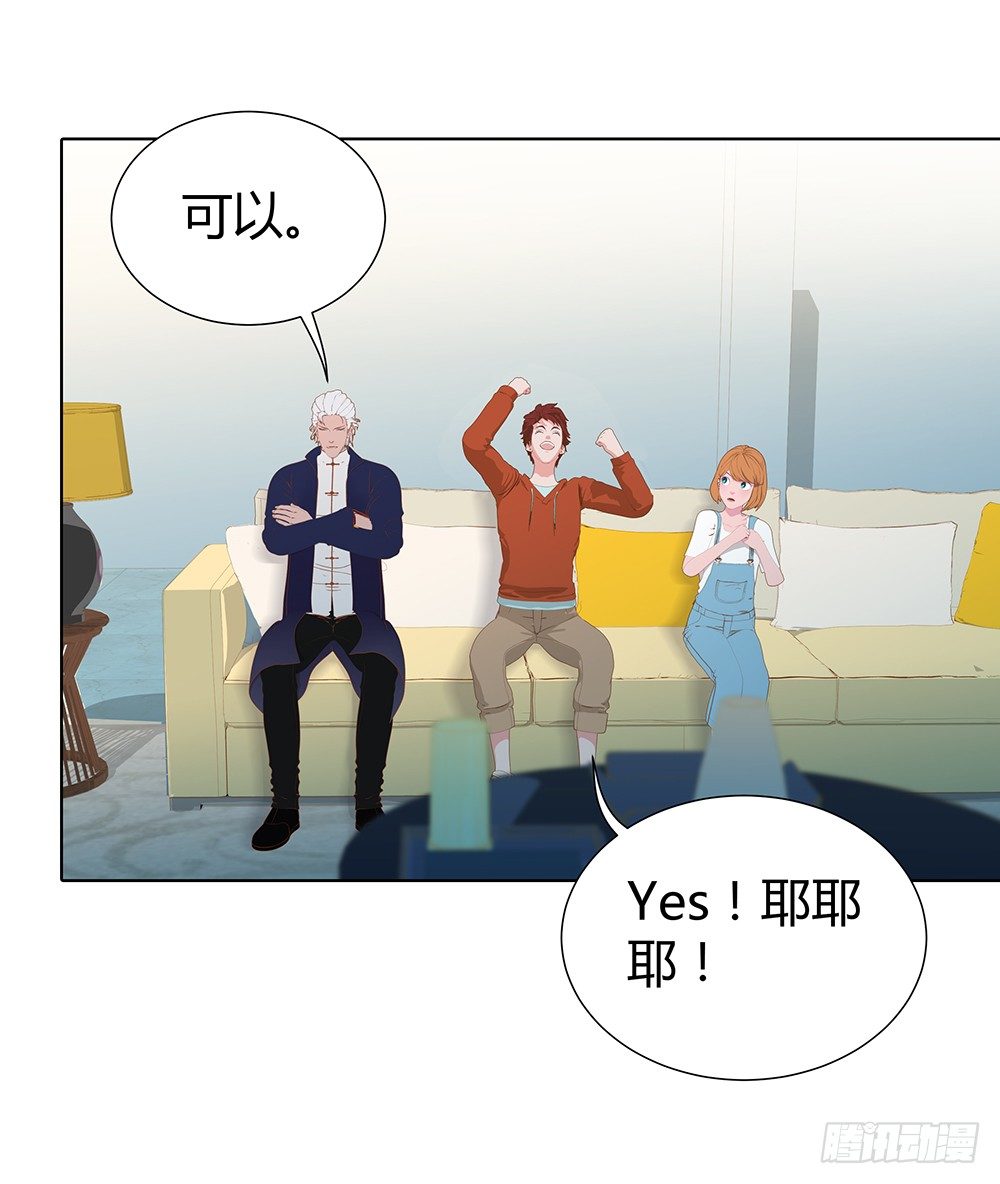 大学，我来啦！(1/2)-第27话