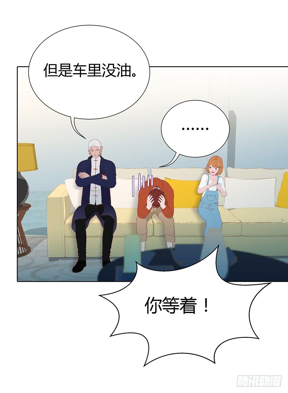 大学，我来啦！(1/2)-第27话