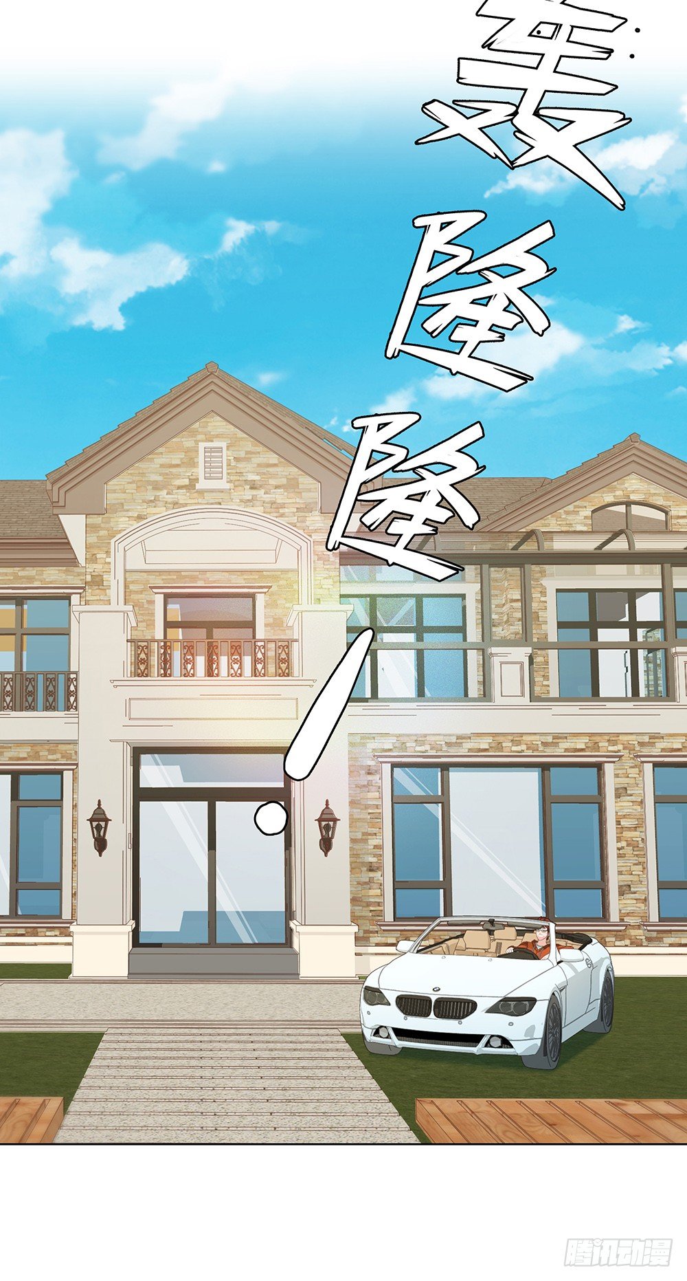 大学，我来啦！(1/2)-第27话