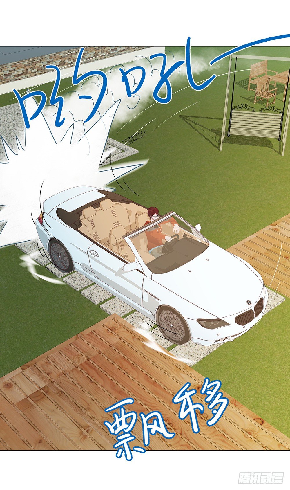 大学，我来啦！(1/2)-第27话