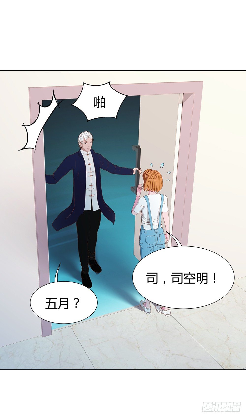 大学，我来啦！(1/2)-第27话