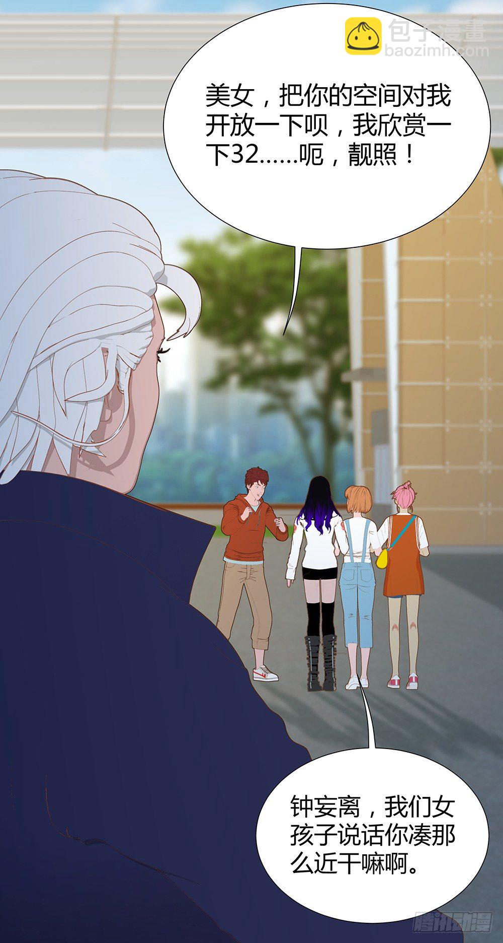 你也能听见？(1/2)-第29话