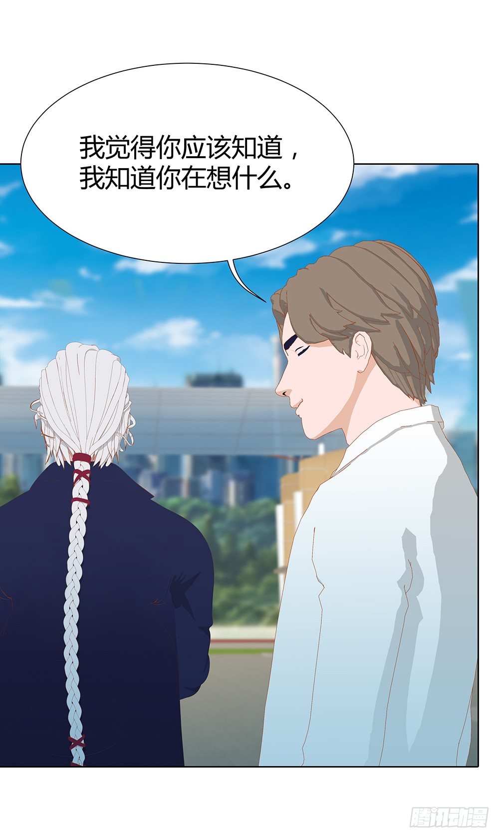 你也能听见？(1/2)-第29话