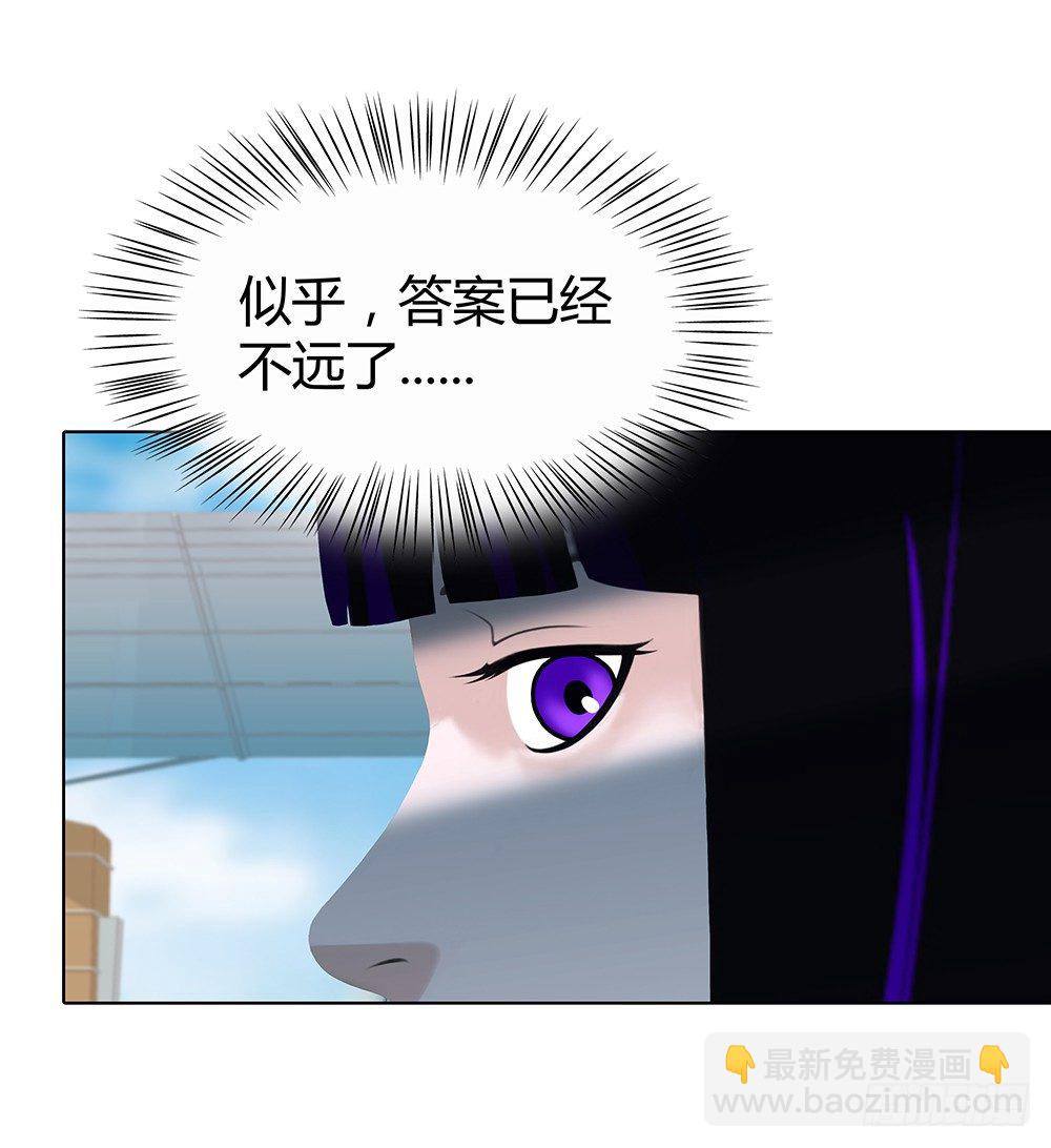 你也能听见？(1/2)-第29话