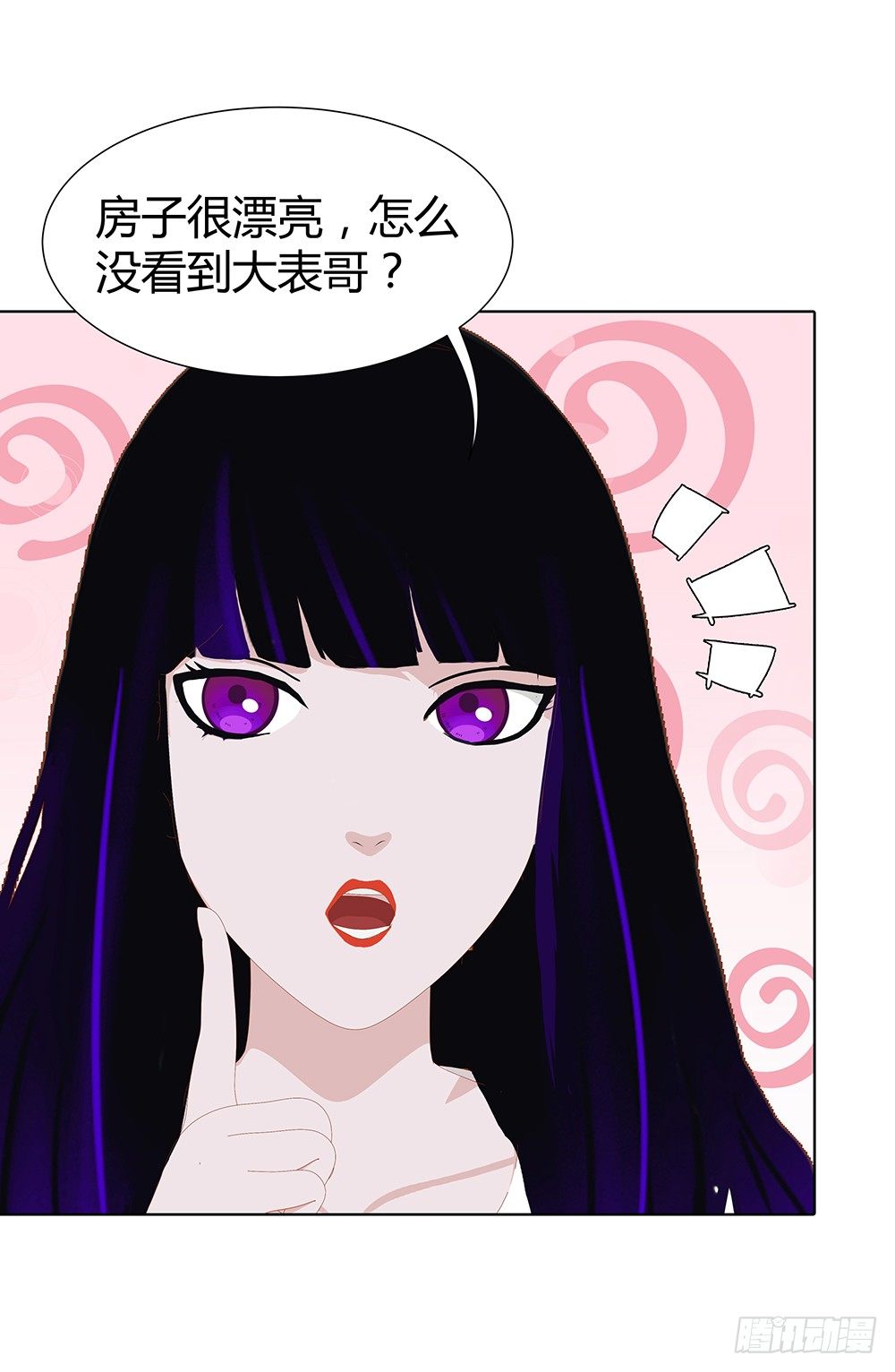 你也能听见？(1/2)-第29话