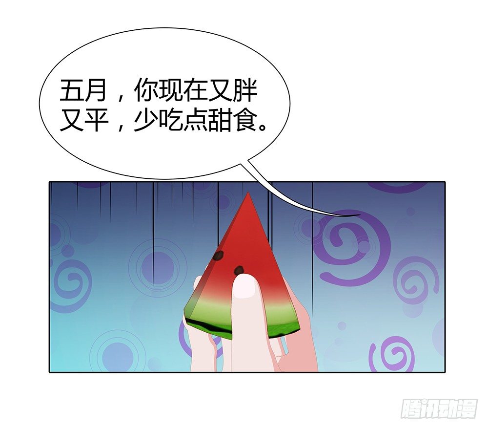 你也能听见？(1/2)-第29话