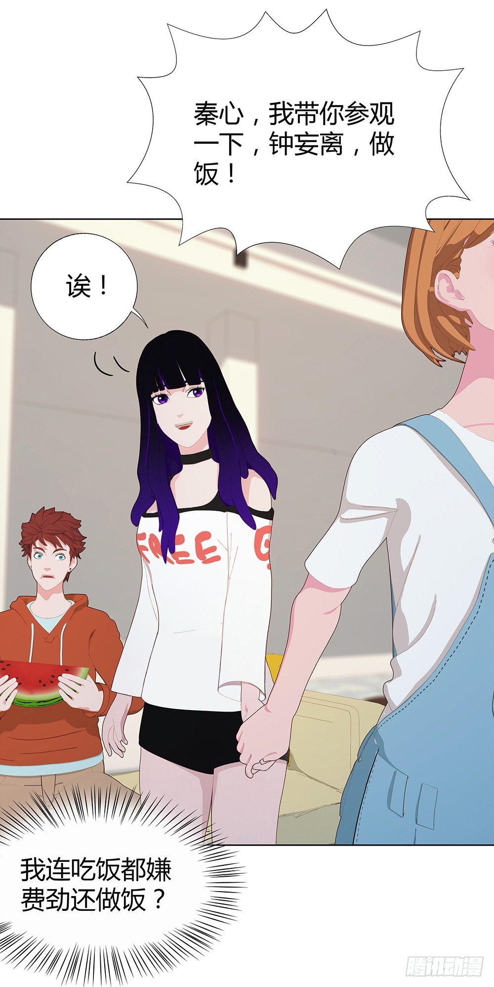 你也能听见？(1/2)-第29话