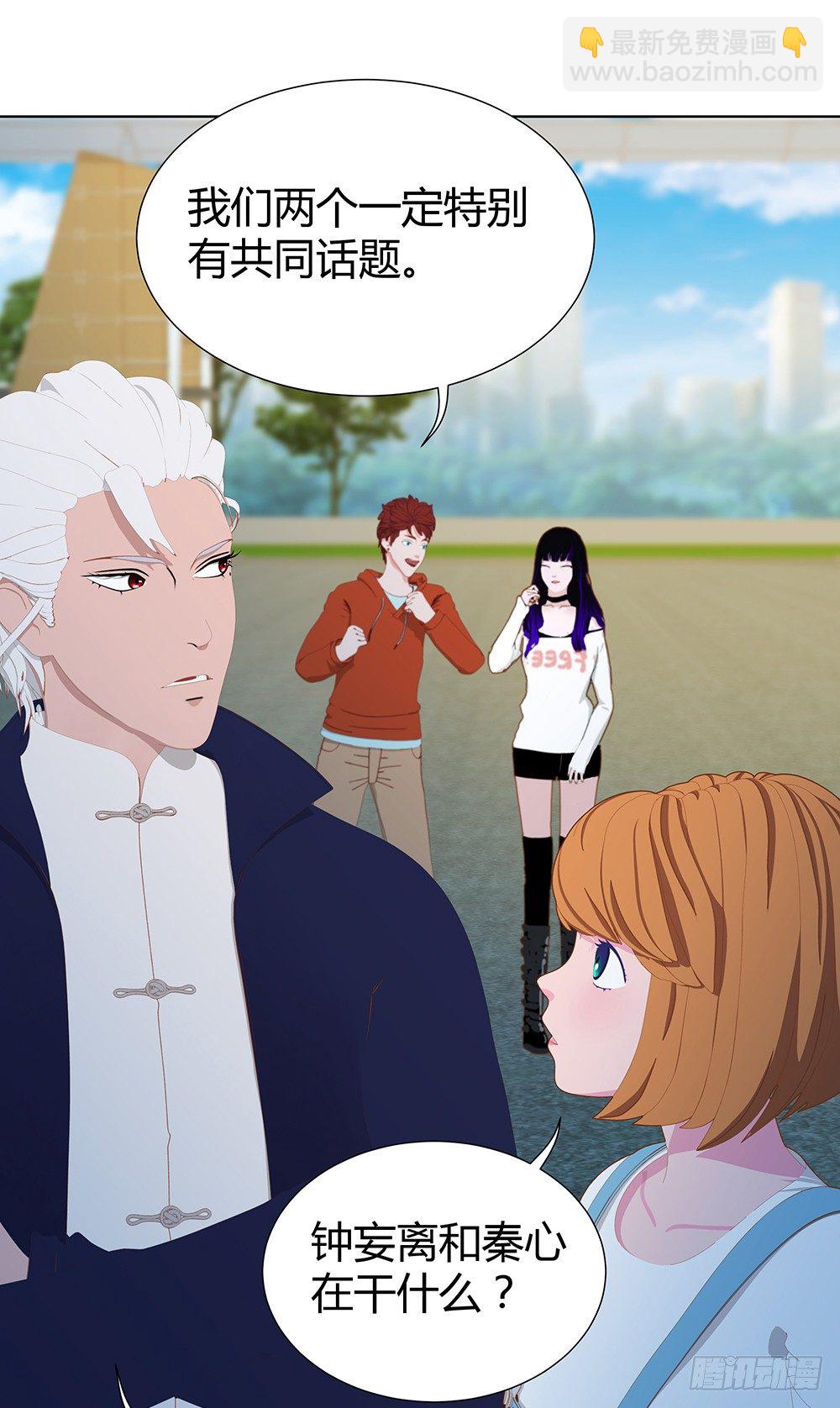 你也能听见？(1/2)-第29话