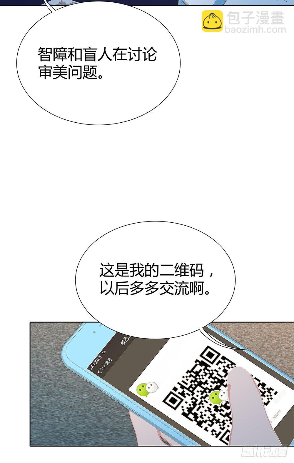 你也能听见？(1/2)-第29话