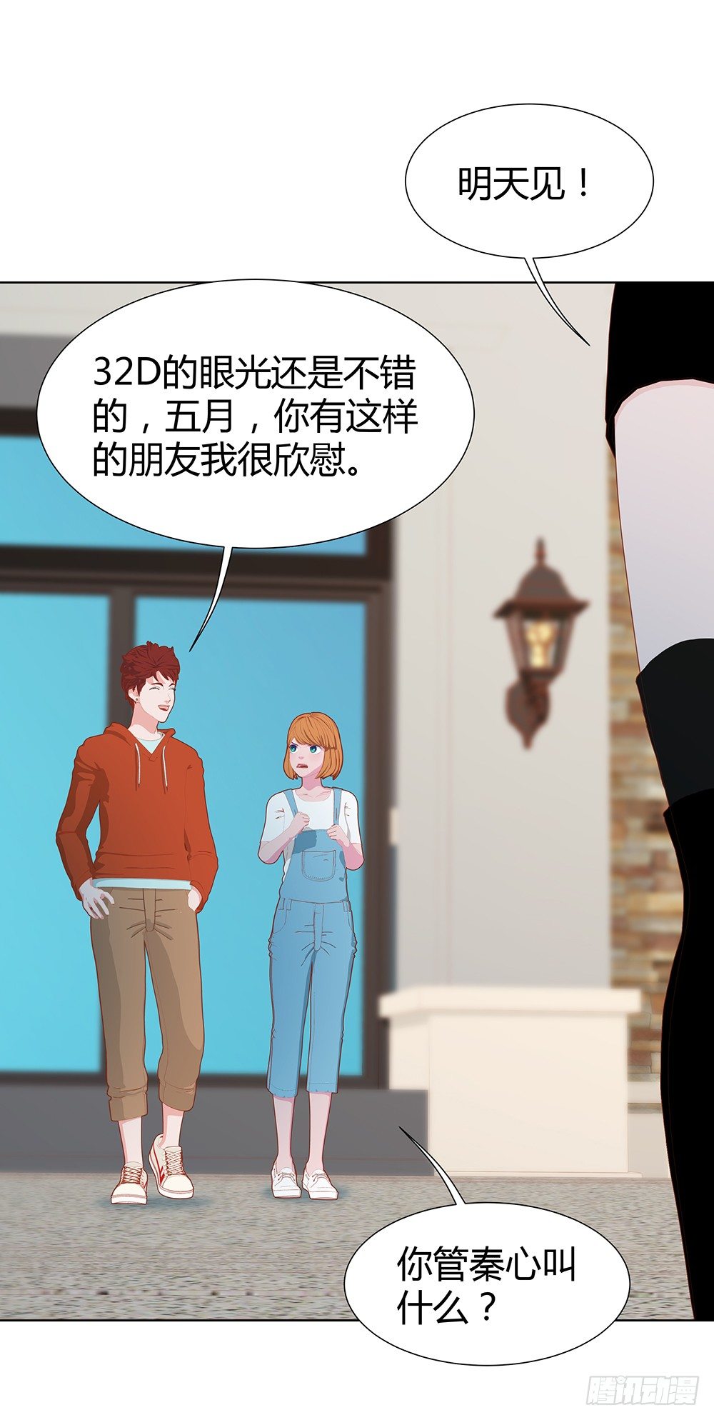 无情无义的妖怪(1/2)-第31话