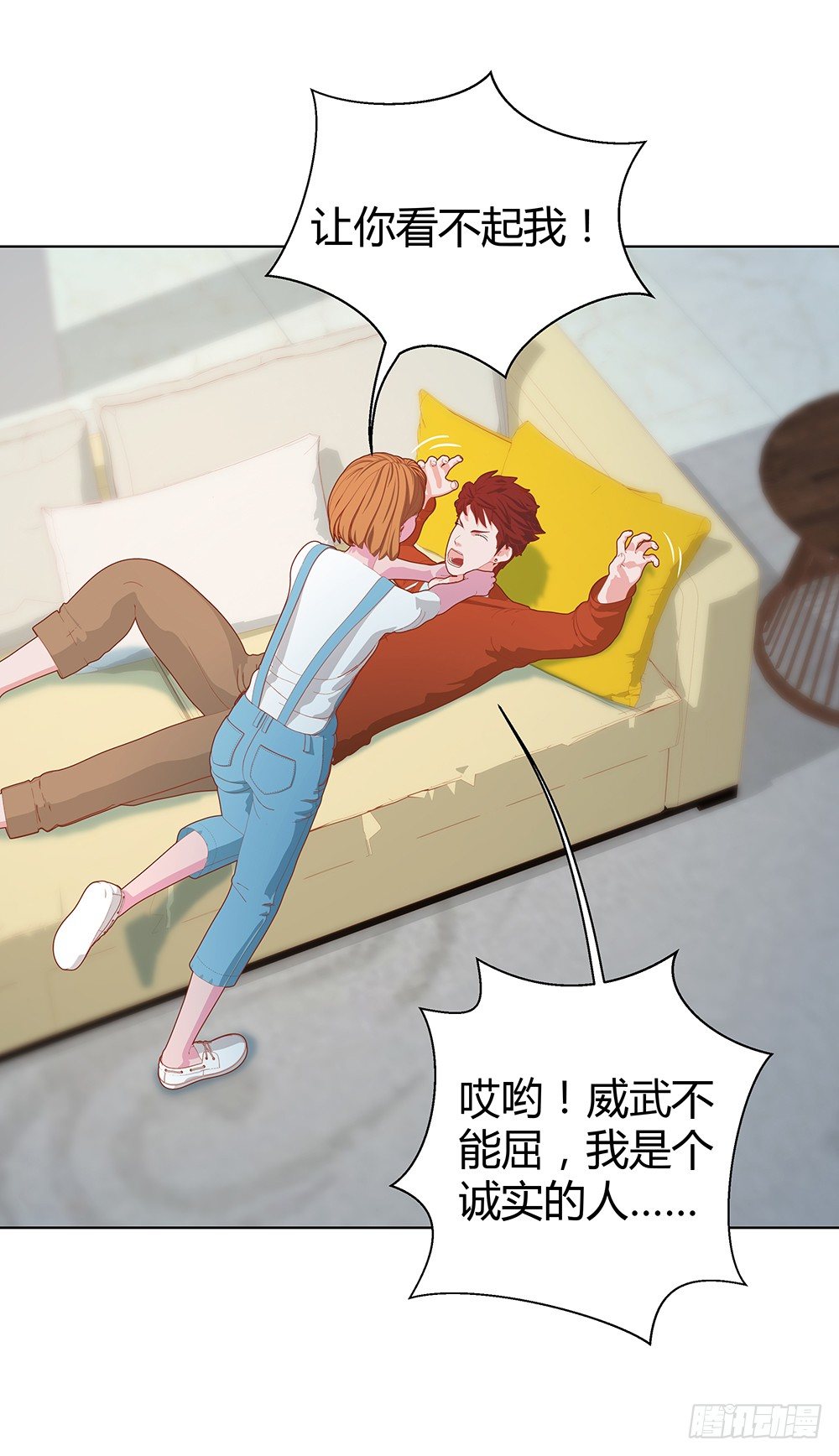 无情无义的妖怪(1/2)-第31话