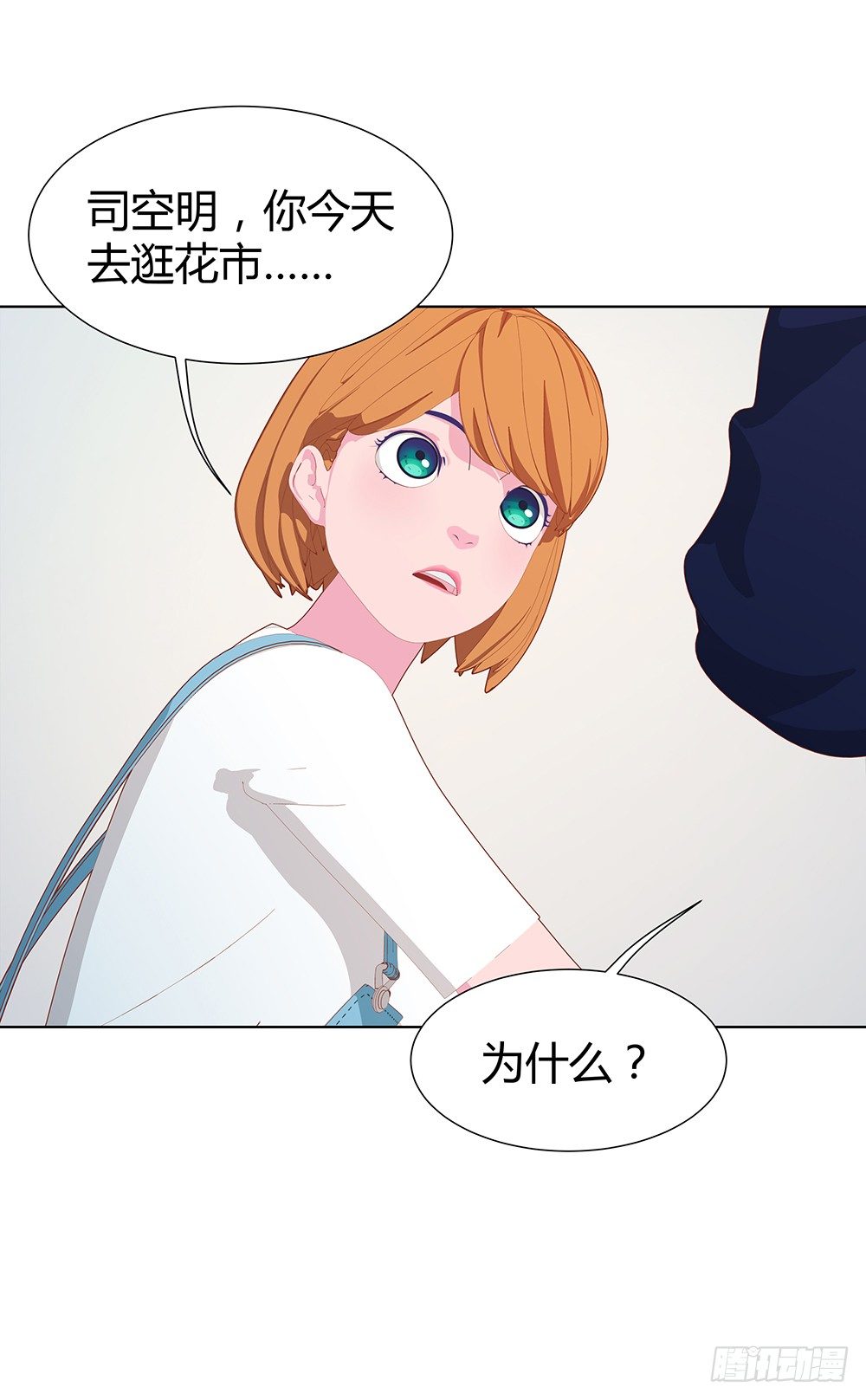 无情无义的妖怪(1/2)-第31话