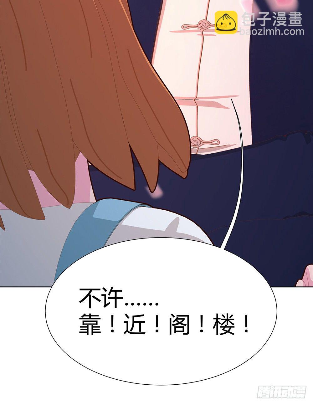 无情无义的妖怪(1/2)-第31话