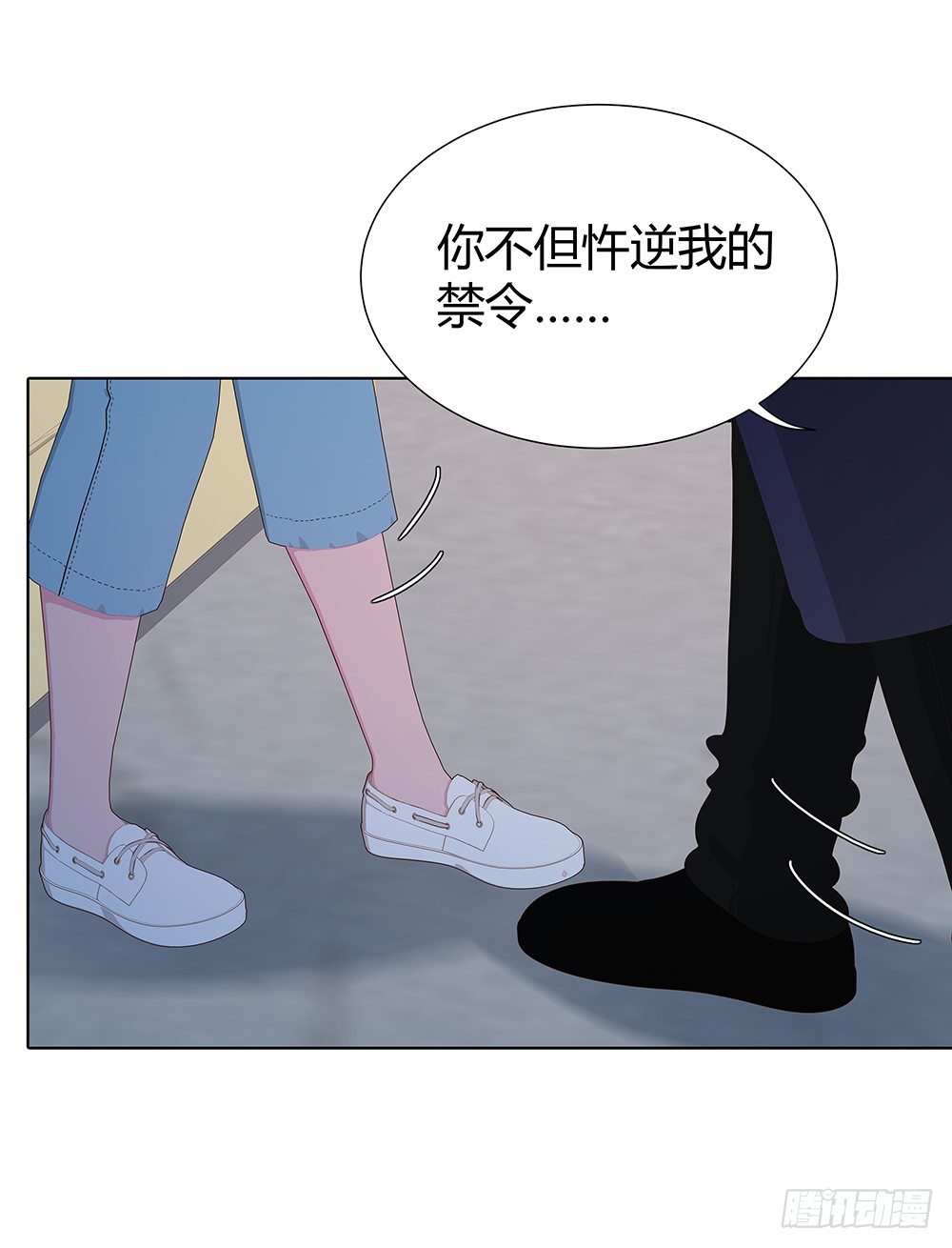 无情无义的妖怪(1/2)-第31话