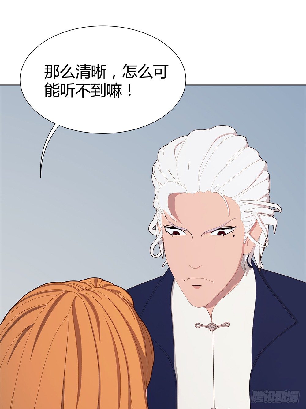 无情无义的妖怪(1/2)-第31话