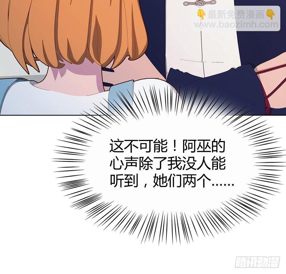 无情无义的妖怪(1/2)-第31话