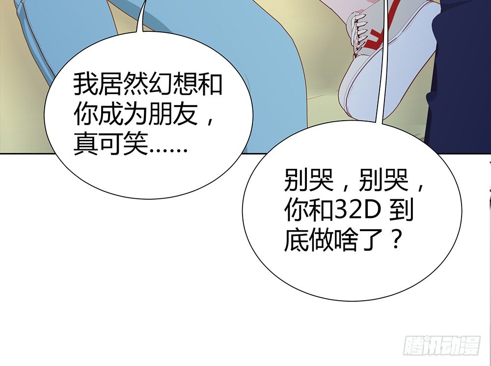 无情无义的妖怪(1/2)-第31话