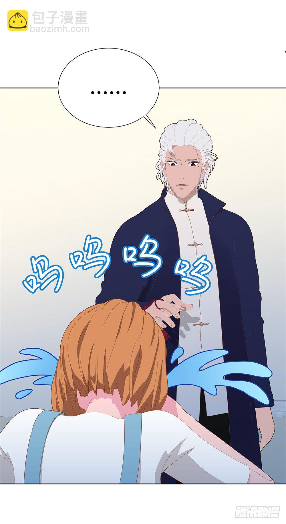 无情无义的妖怪(1/2)-第31话