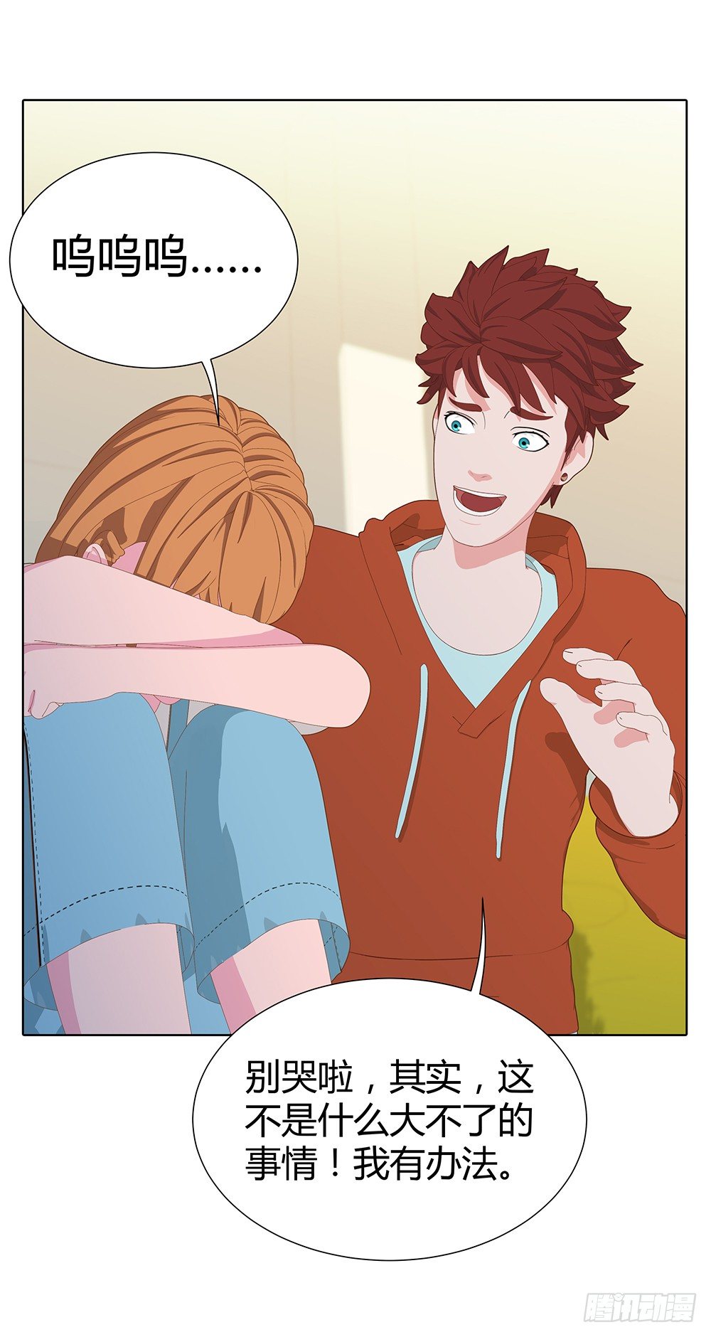 无情无义的妖怪(1/2)-第31话