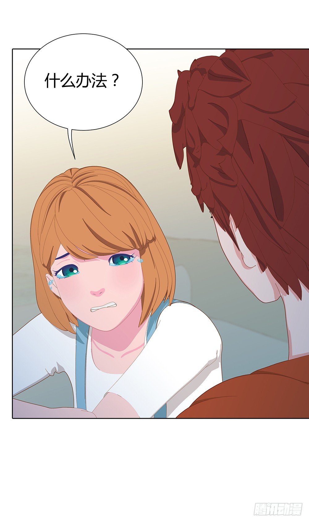 无情无义的妖怪(1/2)-第31话