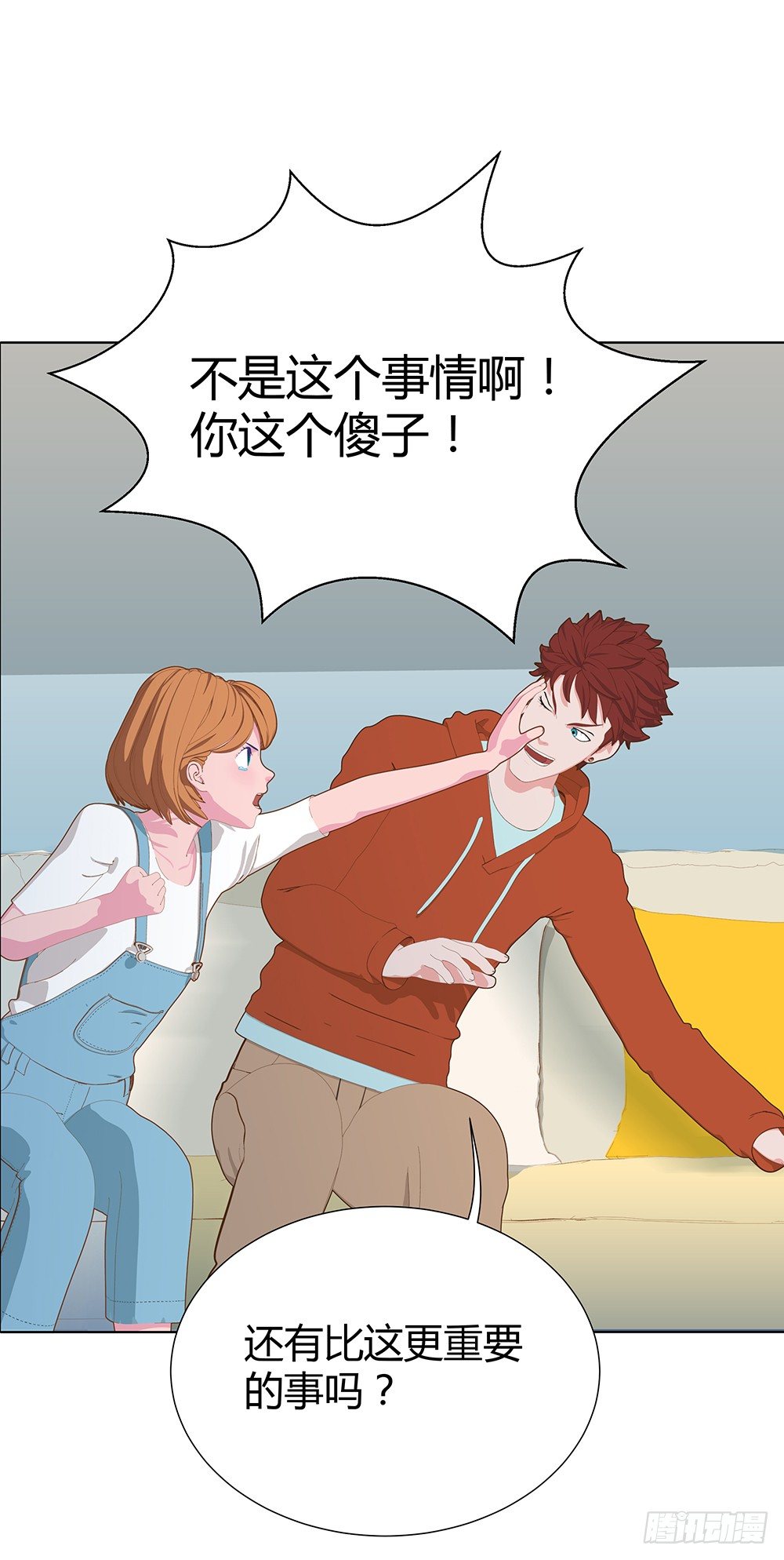 无情无义的妖怪(1/2)-第31话