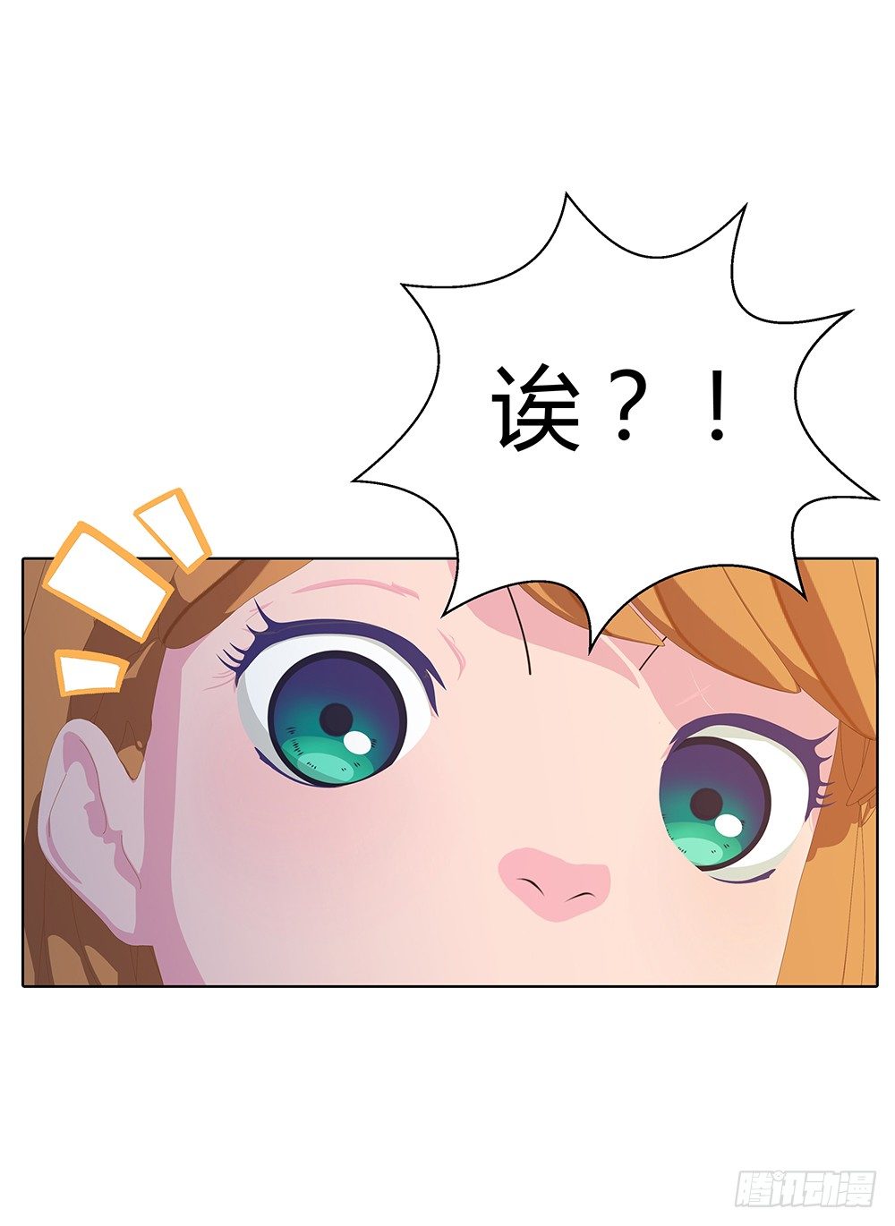 无情无义的妖怪(1/2)-第31话