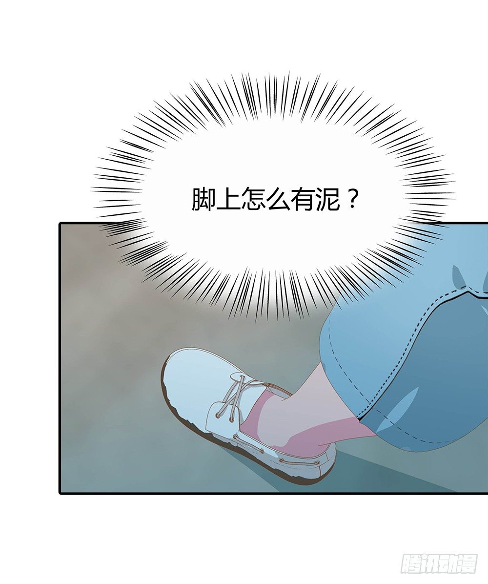 无情无义的妖怪(1/2)-第31话