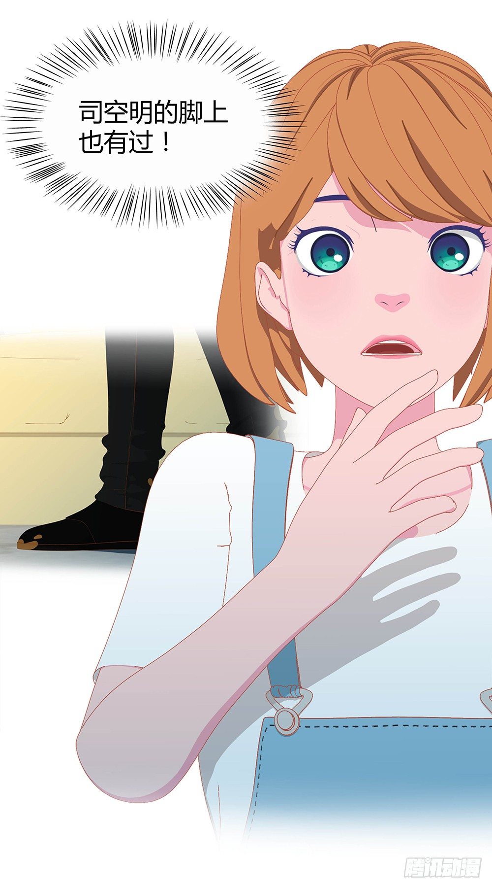 无情无义的妖怪(1/2)-第31话