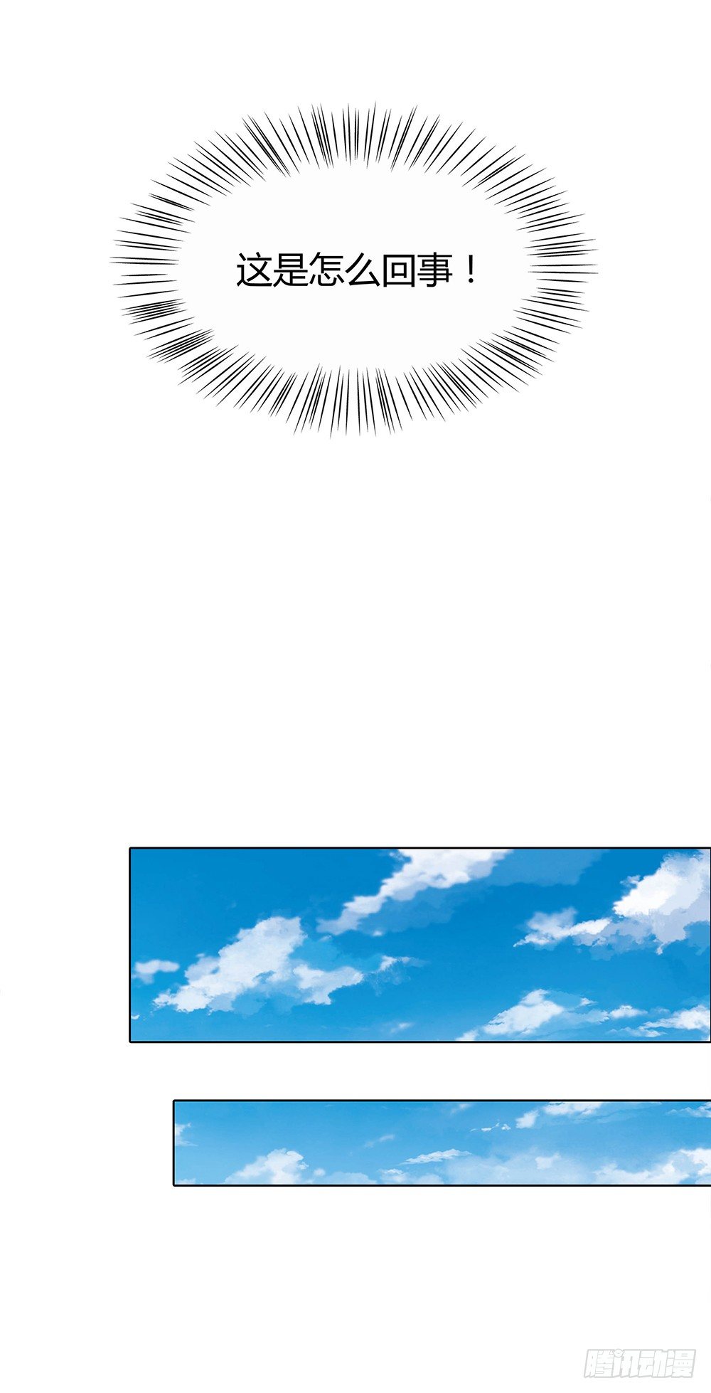 无情无义的妖怪(1/2)-第31话