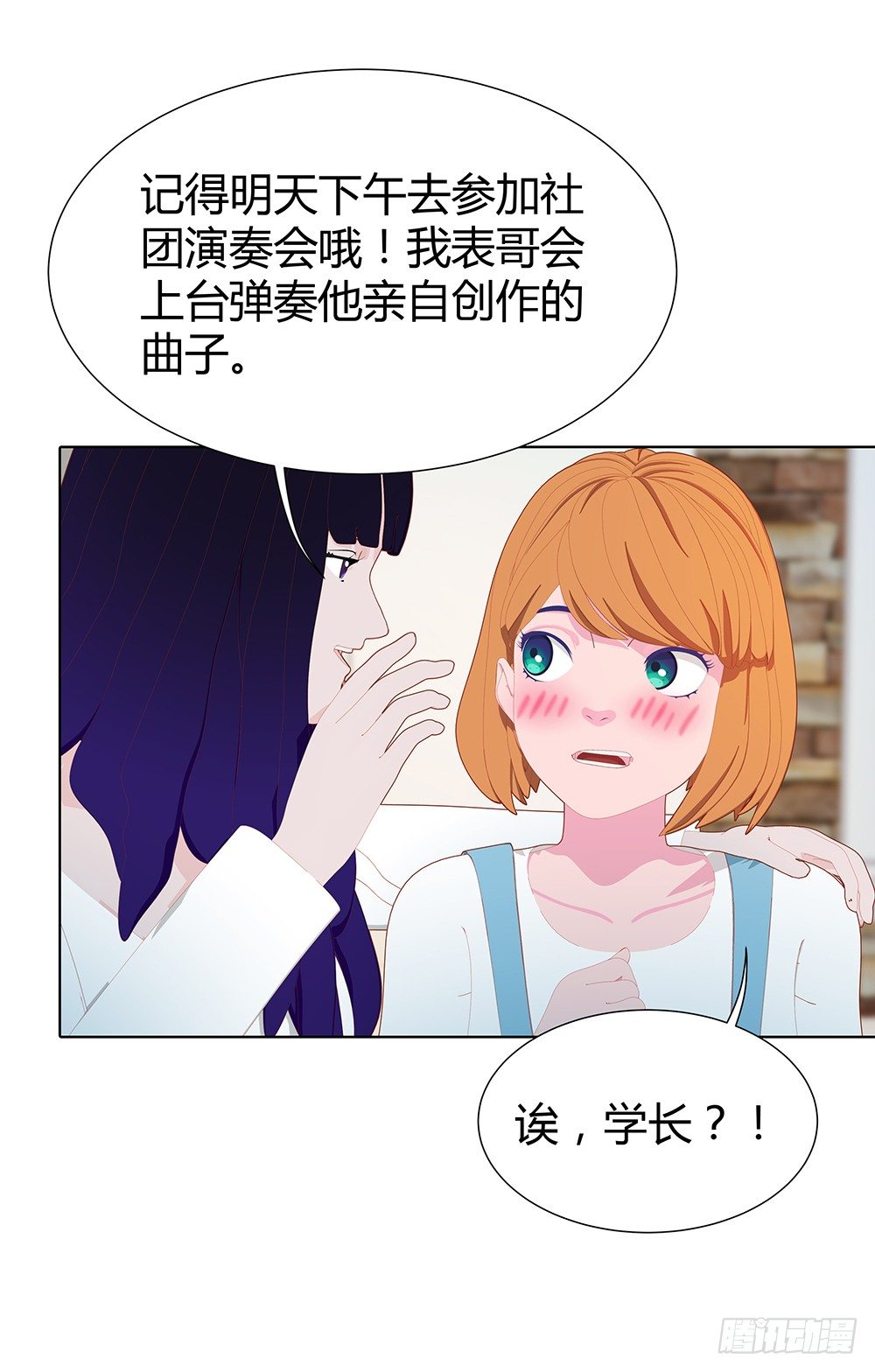 无情无义的妖怪(1/2)-第31话