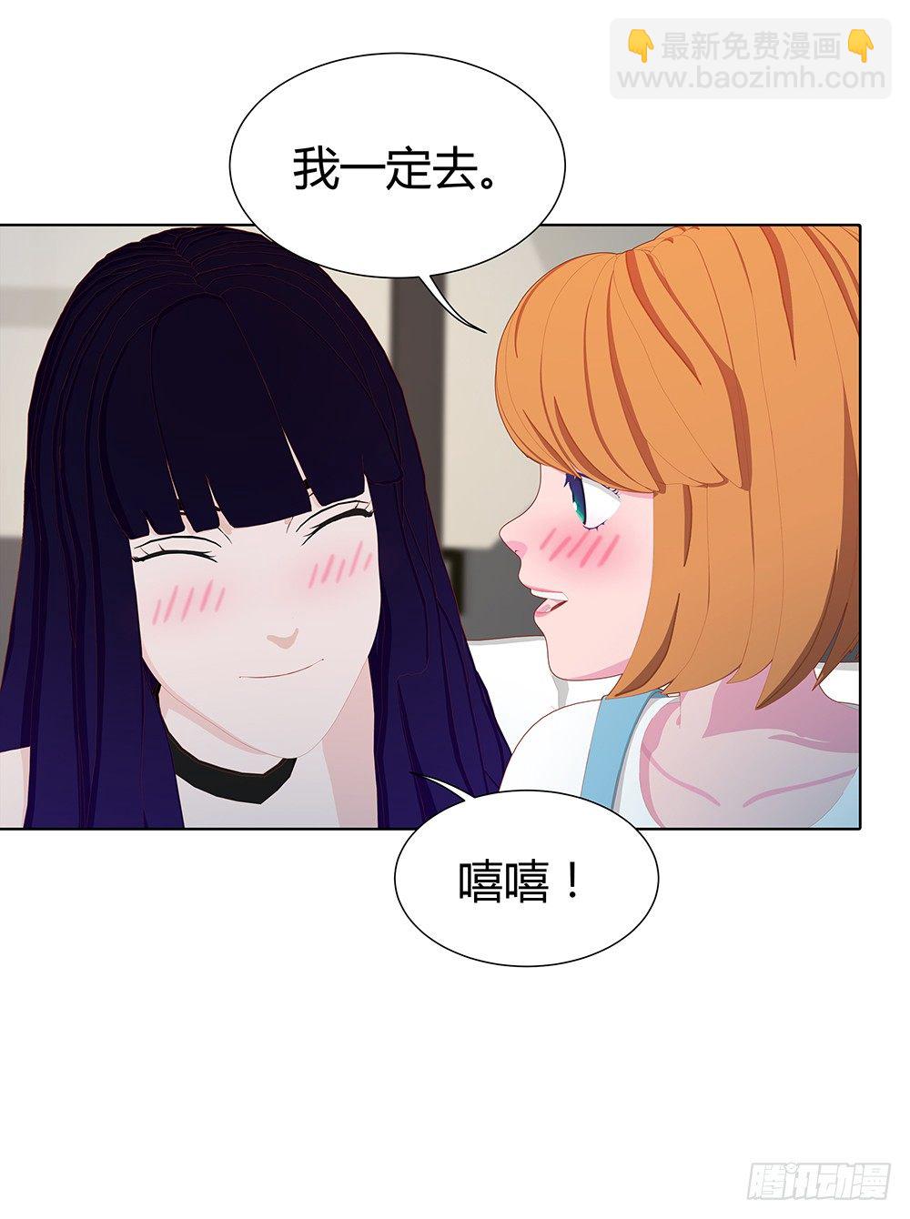 无情无义的妖怪(1/2)-第31话