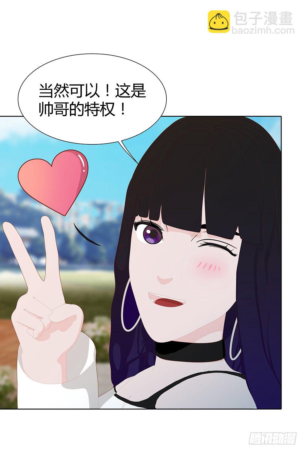 无情无义的妖怪(1/2)-第31话