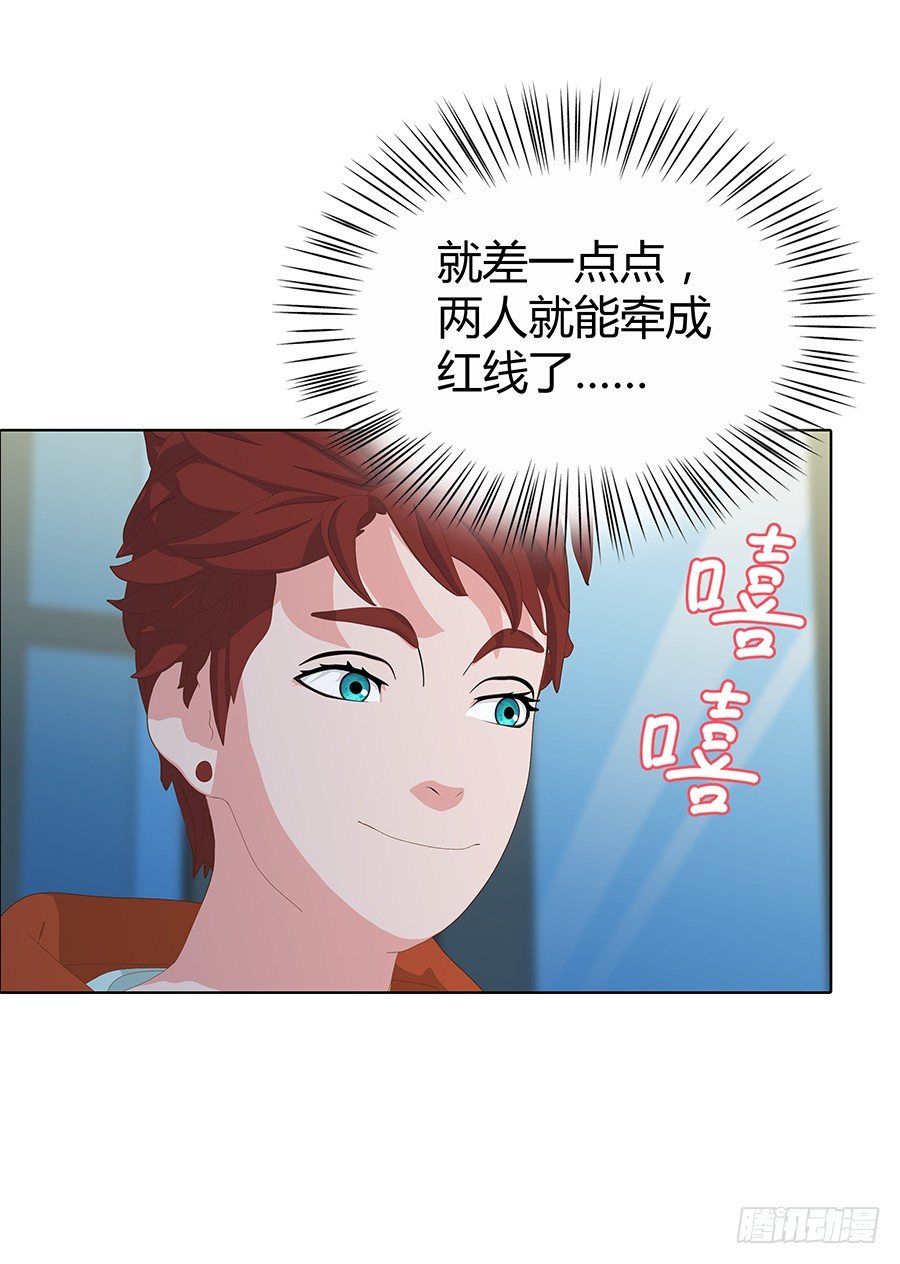 捣乱(1/2)-第33话