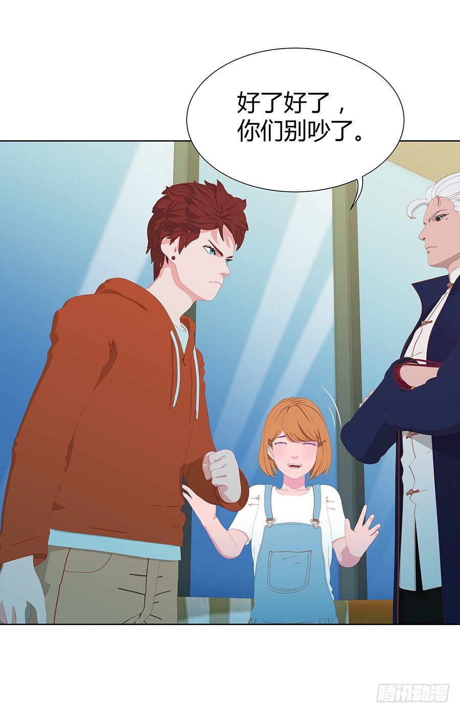 捣乱(1/2)-第33话