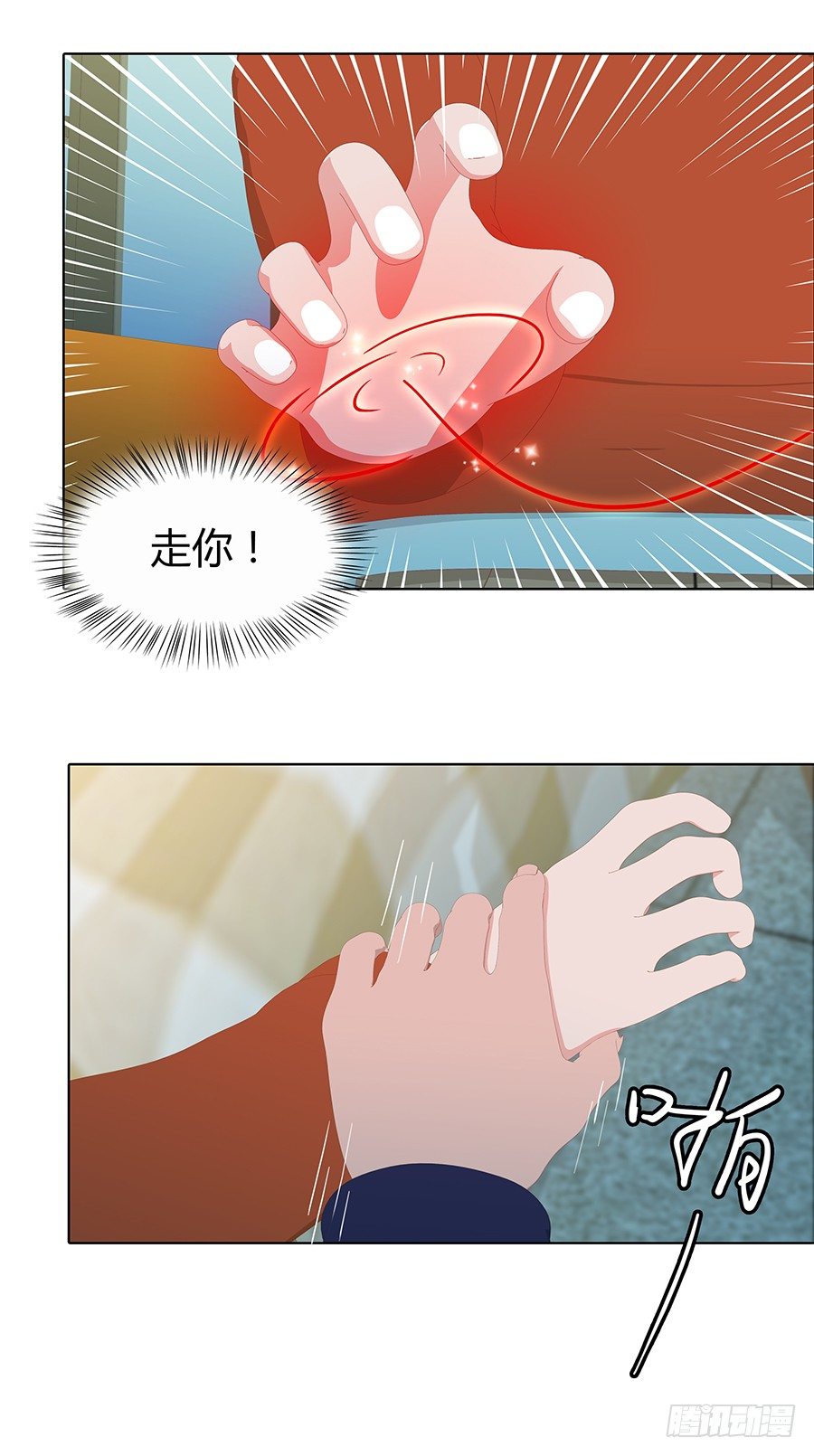 捣乱(1/2)-第33话