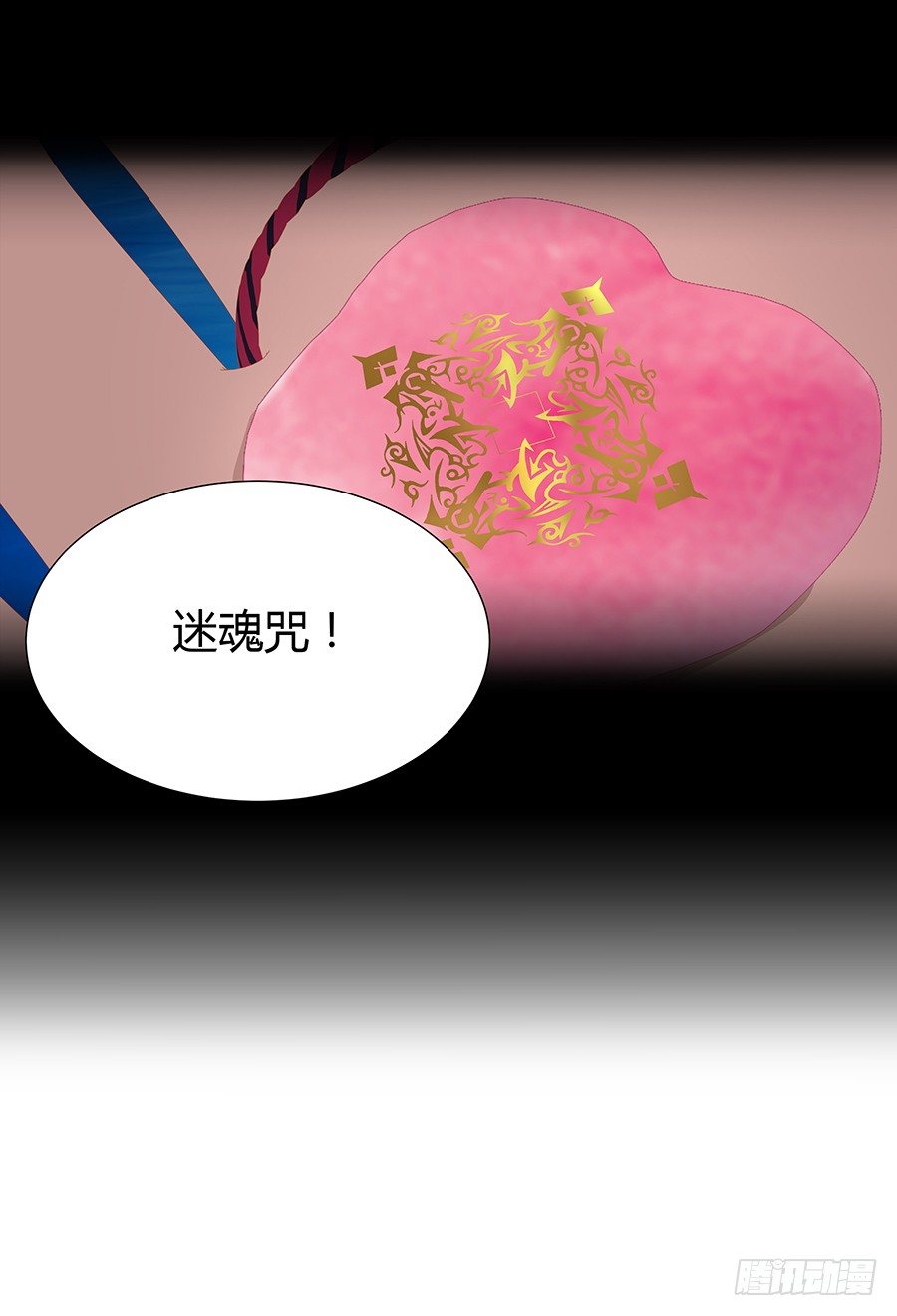 捣乱(1/2)-第33话