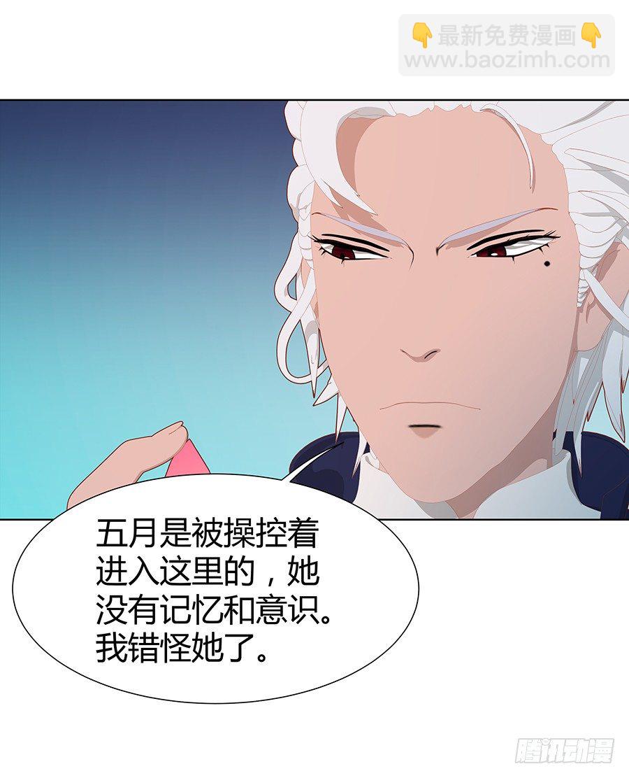 捣乱(1/2)-第33话