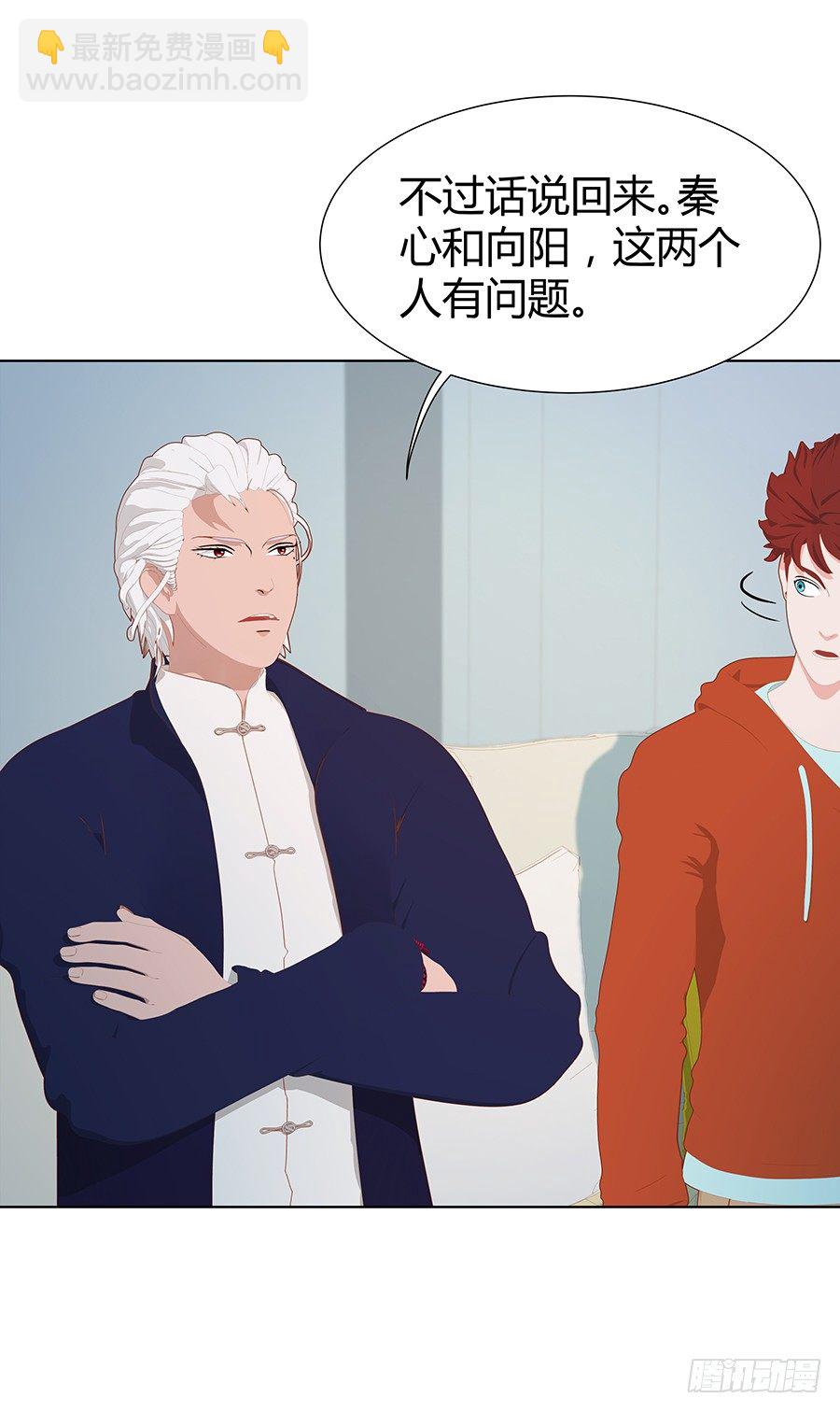 捣乱(1/2)-第33话