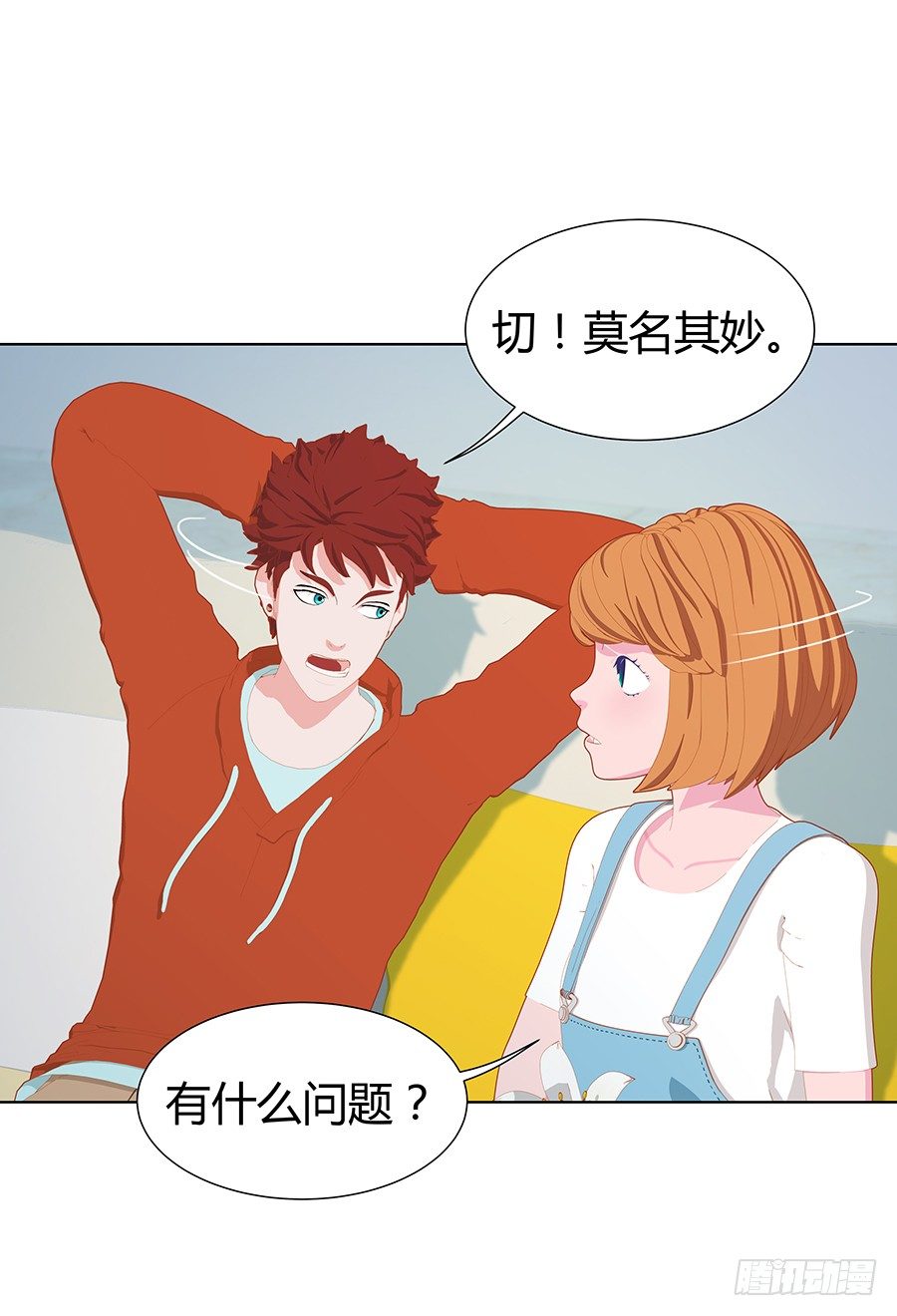 捣乱(1/2)-第33话