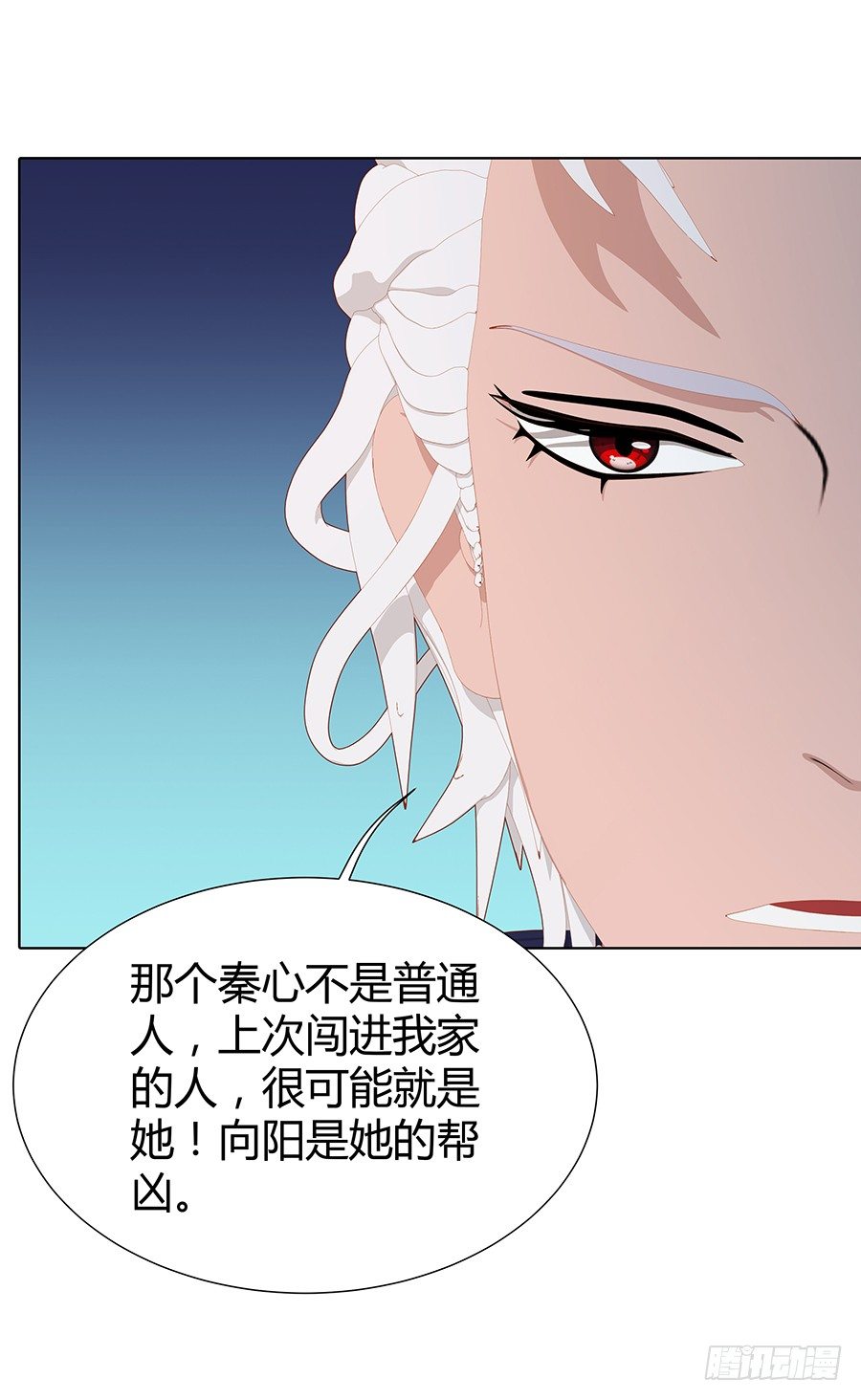 捣乱(1/2)-第33话