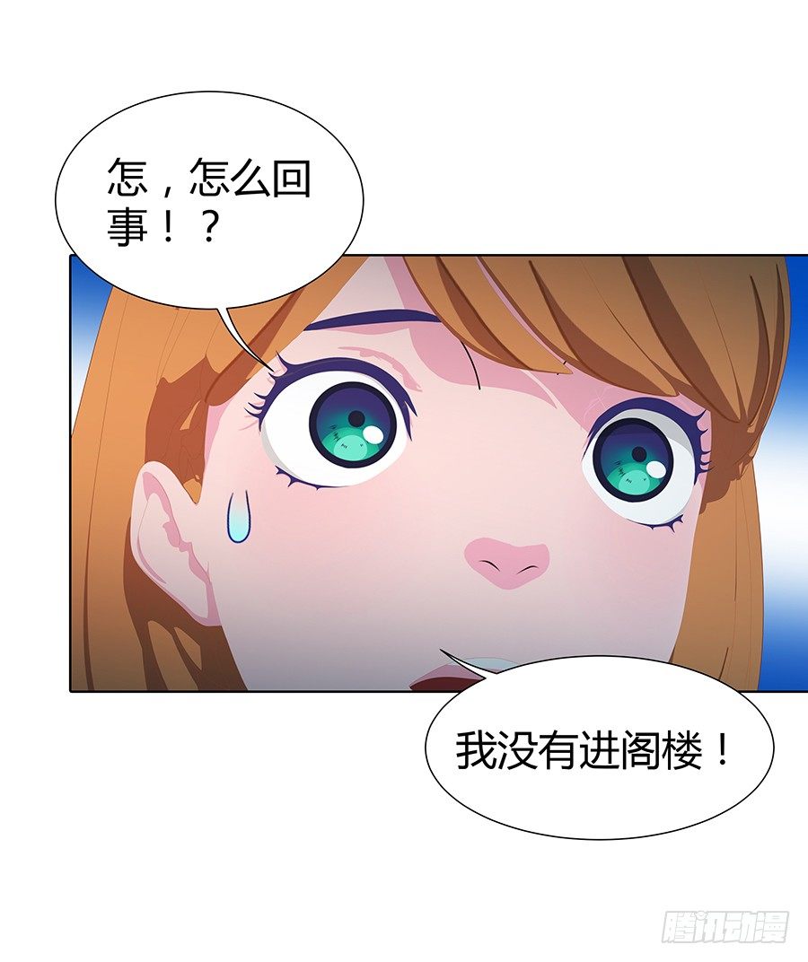 捣乱(1/2)-第33话