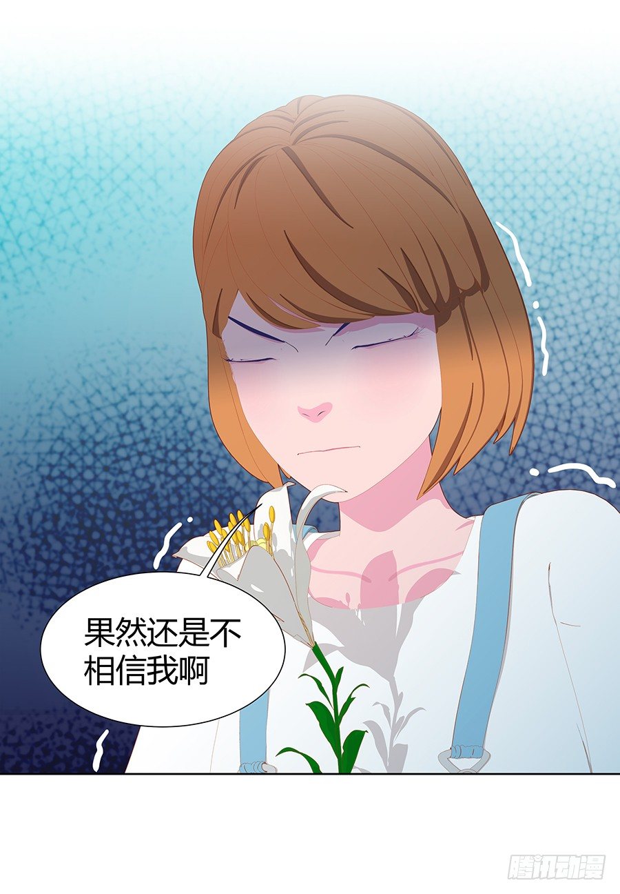 捣乱(1/2)-第33话