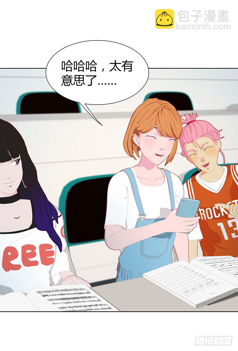 傀儡印？(1/2)-第35话