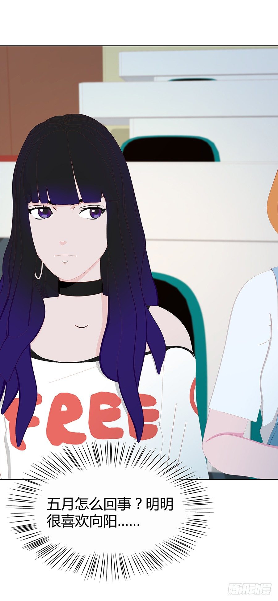 傀儡印？(1/2)-第35话