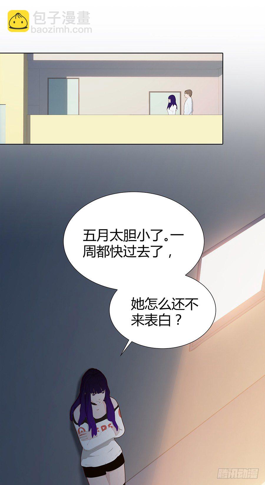 傀儡印？(1/2)-第35话