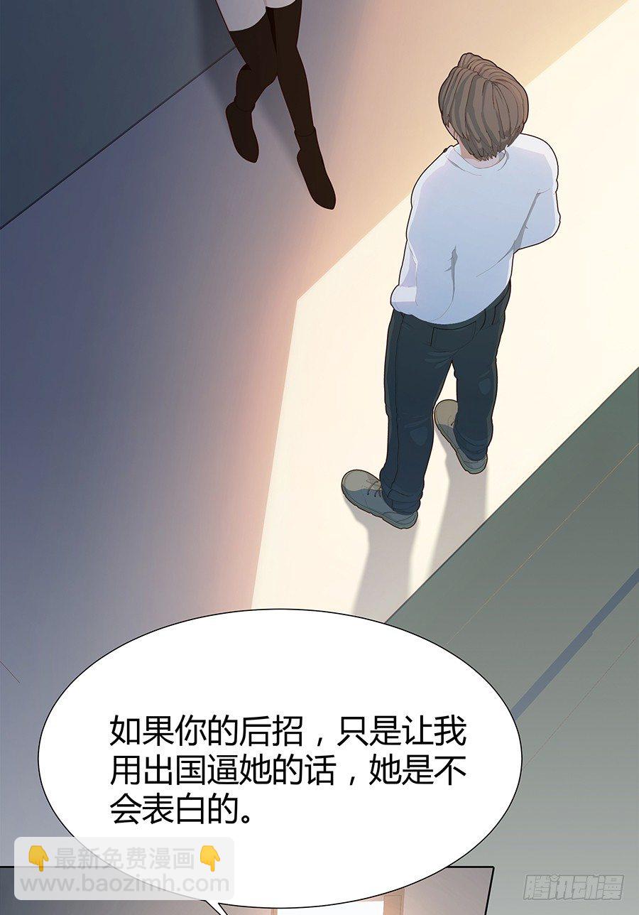 傀儡印？(1/2)-第35话