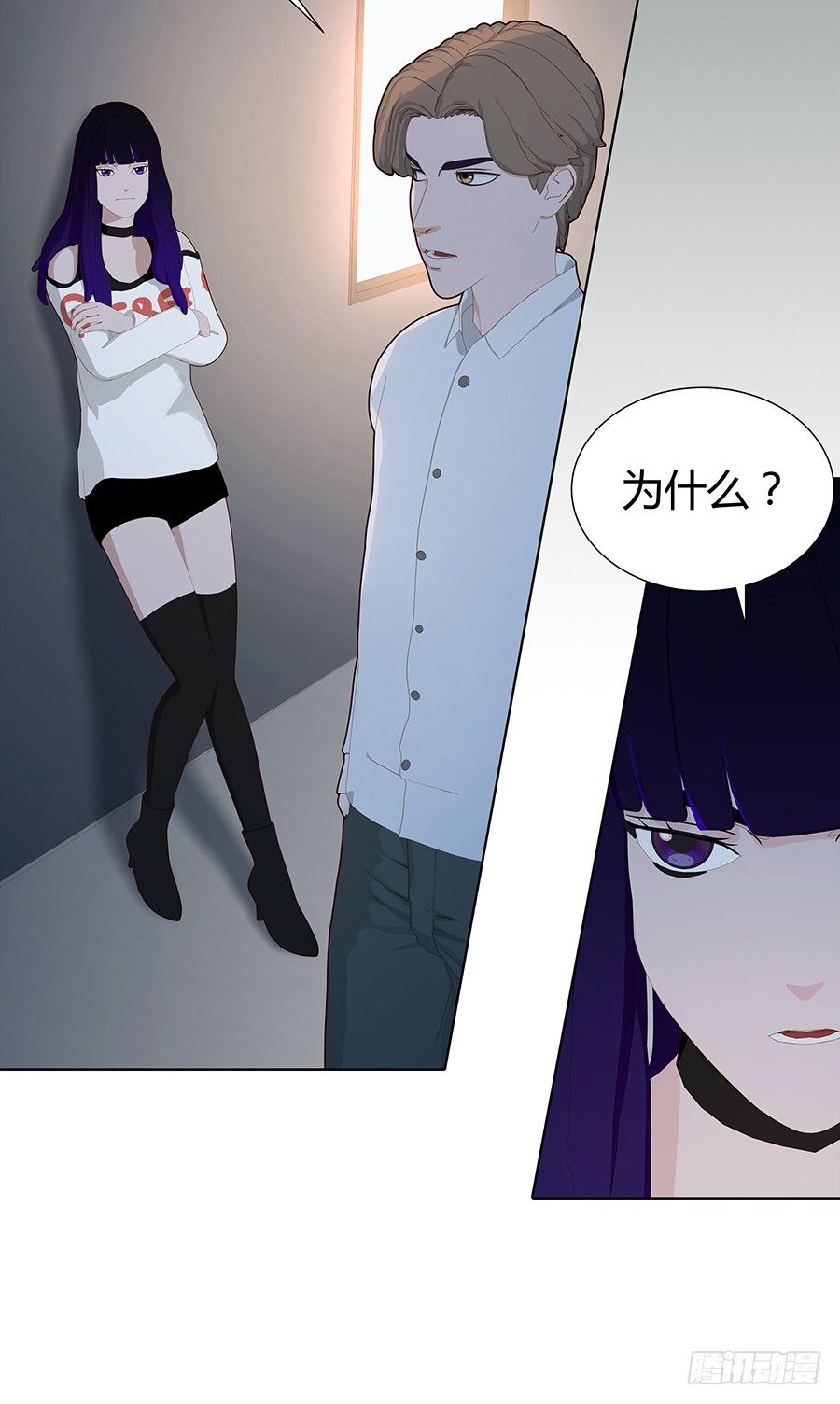 傀儡印？(1/2)-第35话