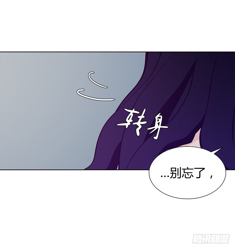 傀儡印？(1/2)-第35话